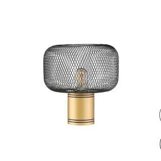 Lámpara Sobremesa Oro-Negro Osiris Schuller